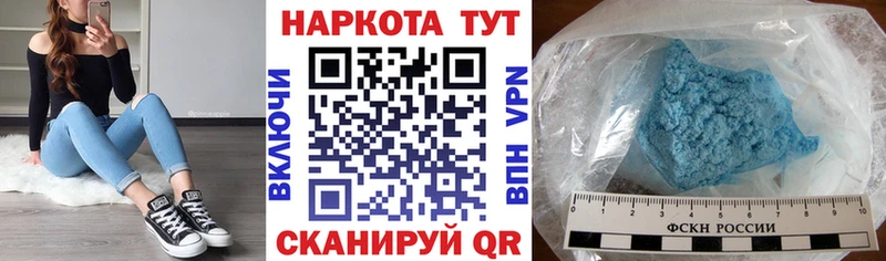 Наркошоп Ленинск-Кузнецкий Кокаин APVP Конопля