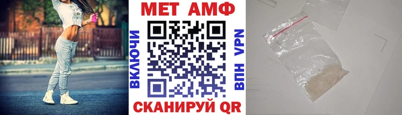 АМФ Розовый MEGA зеркало Ленинск-Кузнецкий