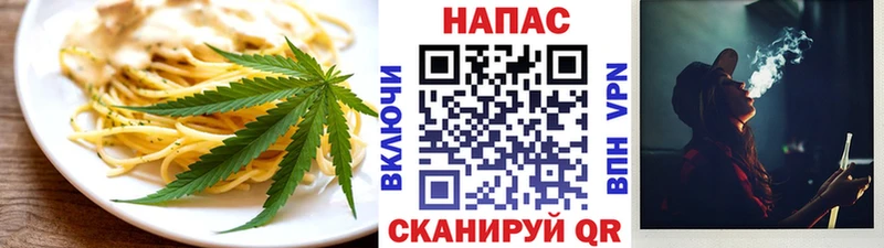 хочу   Ленинск-Кузнецкий  блэк спрут зеркало  нарко площадка телеграм  Печенье с ТГК марихуана 