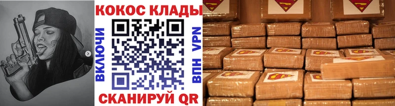 цены наркотик  Ленинск-Кузнецкий  COCAIN Columbia 