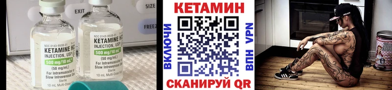 КЕТАМИН VHQ Ленинск-Кузнецкий