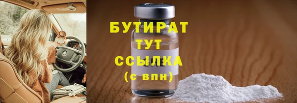 бошки Алексин