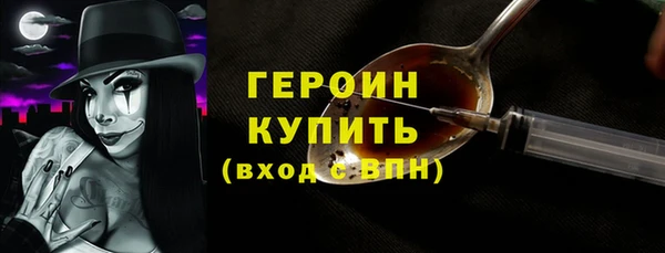 соль ск Новый Уренгой