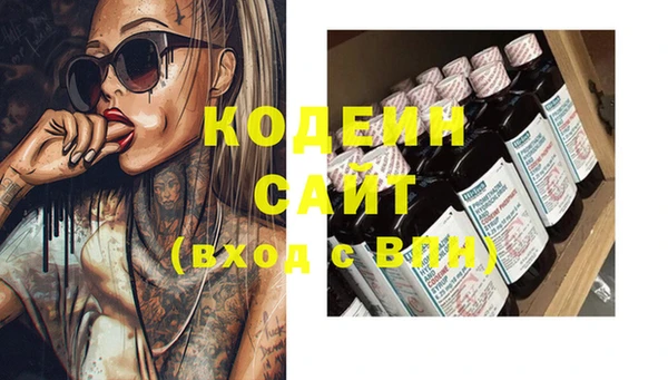 COCAINE Нефтекумск