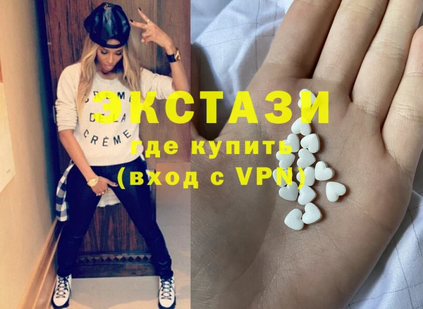 ПСИЛОЦИБИНОВЫЕ ГРИБЫ Алзамай
