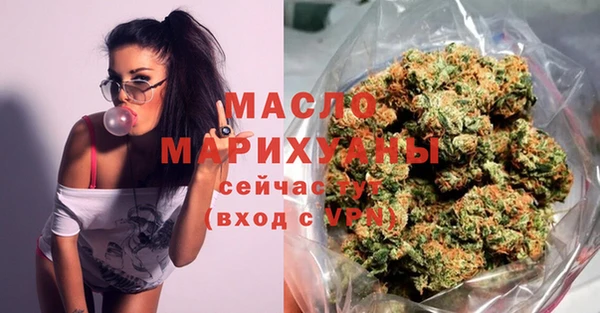гашишное масло Нефтегорск