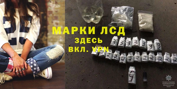 гашишное масло Нефтегорск