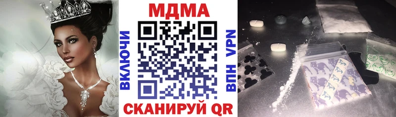 blacksprut ТОР  Ленинск-Кузнецкий  MDMA кристаллы 