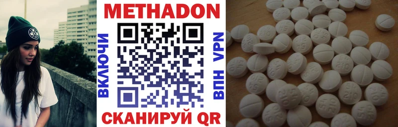 Метадон мёд  купить   Ленинск-Кузнецкий 