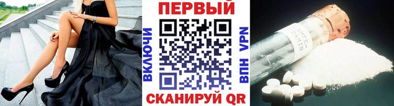 Первитин винт  цена наркотик  Ленинск-Кузнецкий 