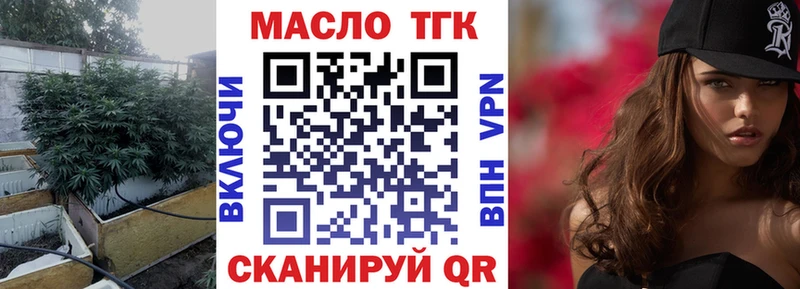 хочу наркоту  Ленинск-Кузнецкий  Дистиллят ТГК Wax 